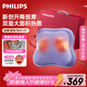 飛利浦（PHILIPS）小云朵腰部按摩儀 按摩器肩頸腿背按摩靠墊雙面熱敷暖腹抱枕 3115B紫 生日 新年禮物年會(huì )禮品