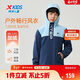 特步（XTEP）童裝連帽兒童外套戶(hù)外防風(fēng)中性軟殼長(cháng)袖上衣 云夢(mèng)藍 175