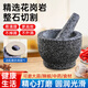 洛滑搗蒜器蒜臼石臼家用手動(dòng)研磨辣椒中藥食材蒜泥打蒜神器搗碎器 芝麻黑拋光大號花崗巖+錘+蓋子+防震包