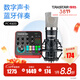 得勝（TAKSTAR） MX1 PRO（三代） 直播聲卡設備套裝手機k歌電腦唱歌錄音主播聲卡 PC-K600麥克風(fēng)套餐