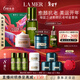 海藍之謎（LA MER）愈顏抗老套裝(精萃水+面霜+晚霜+精華)護膚品化妝品生日新年禮物
