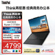 ThinkPad E14 銳龍處理器 14英寸商用辦公輕薄本 聯(lián)想筆記本電腦 R7-7735H 16G 1T Win11