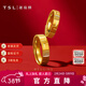 謝瑞麟（TSL）新年禮物黃金戒指男女款結婚戒指情侶對戒YN751-YN752 女款-約4.5克（工費960元）