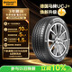 德國馬牌（Continental）汽車(chē)輪胎215/55R17 94W FR UCJ+ 適配本田XR-V/邁騰/XRV/亞洲龍