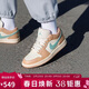 Jordan女子籃球鞋喬丹AJ1 JORDAN 1低幫運動(dòng)鞋DC0774-130米橙綠 39
