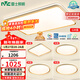 雷士（NVC）吸頂燈智能客廳燈已接入米家APPLED照明燈飾檸夢(mèng)S舒適光 贈安裝