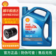 殼牌（Shell）藍喜力全合成機油 藍殼 HX7 5w-40 SP級 汽車(chē)發(fā)動(dòng)機潤滑油 藍殼 HX7 全合成 5w-40 SP 4L