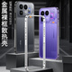 紐致【金屬邊框】適用真我Neo8手機殼新款Realme鋁合金保護殼裸機手感透氣散熱防摔超薄海馬扣男女外殼 氣質銀【鋁合金邊框】裸機手感 真我 Neo8