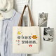 AMOR HOUR帆布包女學(xué)生手提補習袋大容量單肩包男生帆布袋休閑簡(jiǎn)約上班通勤手提袋子中學(xué)生補課布袋百搭布包