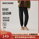 斯凱奇（Skechers）新年禮物女裝2025新品冬季加絨保暖運動(dòng)衛褲束腳褲長(cháng)褲L325W120