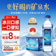 5100西藏冰川礦泉水500ml*24瓶整箱 高端天然純凈弱堿低氘飲用礦泉水 