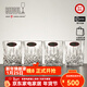 醴鐸RIEDEL進(jìn)口酒吧SPEY系列刻花洋酒杯威士忌杯啤酒杯果汁杯4支裝