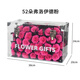 花時(shí)間巨型永生花行李箱茶幾擺件大號高級氛圍感告白禮物送女友閨蜜生日 52朵蔓塔玫瑰-費羅伊德色