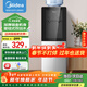 美的（Midea）飲水機家用辦公室立式鋼化玻璃雙開(kāi)門(mén)桶裝水加熱飲水器 YR1002S-X 制熱型