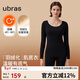 ubras柔暖羽絨化肌底衣套裝女發(fā)熱保暖內衣鎖溫秋衣秋褲倍暖-漆黑色M