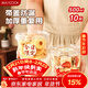 美廚（MAXCOOK）冰粉碗一次性碗雙皮奶杯布丁水果杯打包盒帶蓋500ml*10套 MCB9064