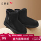 紅蜻蜓厚底雪地靴女冬款加絨保暖棉鞋雪地靴短靴WLC44597 黑色 37
