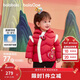 巴拉巴拉童裝兒童羽絨服男童女童2025新款春裝拜年服紅色嬰兒外套國風(fēng)加厚