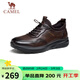 駱駝（CAMEL）男士套腳快穿牛皮商務(wù)休閑運動(dòng)皮鞋 G14A220724 棕色 42