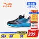 安踏兒童運動(dòng)鞋男小童鞋子2025年冬季新款氫跑跑步鞋子男童學(xué)生跑鞋 【網(wǎng)面】黑/氯藍/安踏白-4 31 碼