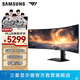三星（SAMSUNG）玄龍騎士G9 49英寸帶魚(yú)屏 5K曲面 高刷游戲 雙2K 臺式筆記外接 超寬分屏護眼多屏 電競 電腦顯示器 144Hz VA屏 無(wú)音箱 S49FG912EC 官方直營(yíng)旗艦店
