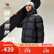 駱駝火山羽絨服男女款城市輕戶(hù)外加厚防寒面包服冬季外套