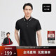 勁霸男裝（K-Boxing）短袖男商務(wù)休閑通勤簡(jiǎn)約短袖polo領(lǐng)FTBG2383 黑色 175 