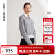 朗姿【會(huì )員專(zhuān)享】純羊毛高級感可拆卸襯衫領(lǐng)假兩件毛針織衫秋季上衣 灰白色 XL