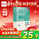 得力（deli）本色護眼A4打印紙 75g500張一包 單包復印紙 學(xué)生作業(yè)草稿紙 雙面低白ZF6001【護眼本色】