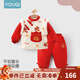 優(yōu)奇嬰兒衣服秋冬裝寶寶棉服周歲滿(mǎn)月百天過(guò)年拜年服喜慶紅色分體套裝 祥瑞福袋套裝 90