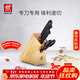 雙立人（ZWILLING）Enjoy刀具套裝廚房家用切菜中片刀多用刀蔬菜水果刀剪刀刀架5件套