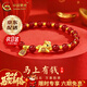 中國黃金（CHINA GOLD）黃金手鏈女馬上有錢(qián)紅瑪瑙手串本命年生肖馬手鏈生日禮物送女友 京速達*6mm紅瑪瑙馬上有福手鏈 約1.1g
