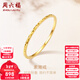 周六福（ZLF）新年禮物  18K黃金戒指女彩金素圈戒指簡(jiǎn)約節日 13號（0.4-0.7g)