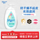 強生（Johnson）嬰兒牛奶潤膚露500g寶寶兒童青少年保濕潤膚乳身體乳面霜新年禮物