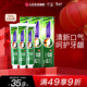竹鹽LG全優(yōu)護牙膏220g*3支牙齦護理清爽口感減輕牙漬清潔口腔