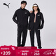 彪馬PUMA 經(jīng)典百搭輕便運動(dòng)套裝男子撞色立領(lǐng)休閑外套長(cháng)褲 849543