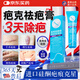 DR.EIDERFULL 愛(ài)德夫醫生巴克疤克祛疤膏美國進(jìn)口去疤痕藥膏修復正品醫用硅酮凝膠專(zhuān)用兒童
