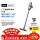 戴森（DYSON）V10 Digital Slim輕量入門(mén)吸塵器 輕巧易舉 毛發(fā)防纏繞吸頭 高效除螨 車(chē)載家用年會(huì )禮品 【鐵鎳色】