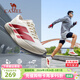 駱駝（CAMEL）碳5K戶(hù)外運動(dòng)碳板慢跑鞋馬年2026男女緩震跑步鞋情侶通勤休閑百搭 K16B097029，奶白/橙光紅，男 44