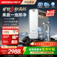 WISESKY韋思卡爾家用凈水器D1雙出水凈礦1200G杜邦陶氏RO膜0阻垢劑破曉銀