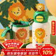 杯具熊（BEDDYBEAR）開(kāi)口笑雙飲蓋兒童保溫杯帶吸管水杯316鋼大容量保溫壺600ML呆萌獅