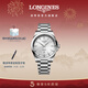 浪琴（LONGINES）瑞士手表 康卡斯系列悅動(dòng) 男士鋼帶機械表 L38304726情人節禮物 銀色太陽(yáng)飾紋 41.0mm