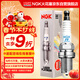 NGK銥鉑金火花塞ILZNAR8A7G 91924四支裝福特蒙迪歐翼虎?？怂菇鹋Ｗ? title=