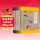 【贈筆記本】海錯圖筆記全4冊 無(wú)窮小亮張辰亮力作  科普圖書(shū) 教育部中小學(xué)生閱讀指導目錄 中國國家地理京東自營(yíng)旗艦店書(shū)籍科普暢銷(xiāo)圖書(shū)
