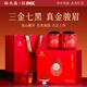 裕天昌【真特級茶丨千萬(wàn)熱銷(xiāo)】紅茶金駿眉新茶葉陶瓷禮盒250g 送長(cháng)輩