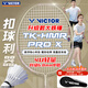 VICTOR威克多羽毛球拍大鐵錘碳素纖維單拍TK-HMR PRO琉璃金4U已穿線(xiàn)24磅