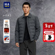 HLA海瀾之家羽絨服男冬季山不在高系列翻領(lǐng)按扣外套男新年