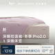 亞朵星球床笠被子組合 深睡床笠淡云粉+深睡控溫被·冬季Pro2.0融霧紫2m