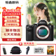 索尼（SONY）A7 A7M3  A7R3 A7M4 全畫(huà)幅 4K直播相機  二手微單相機  索尼a7m2【A72/A7M2單機身】 99新