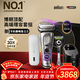 博朗9系巔峰版2.0多理容配件便捷吉列剃須刀手動(dòng)德國進(jìn)口往復式電動(dòng)剃須刀送老公男朋友生日禮物